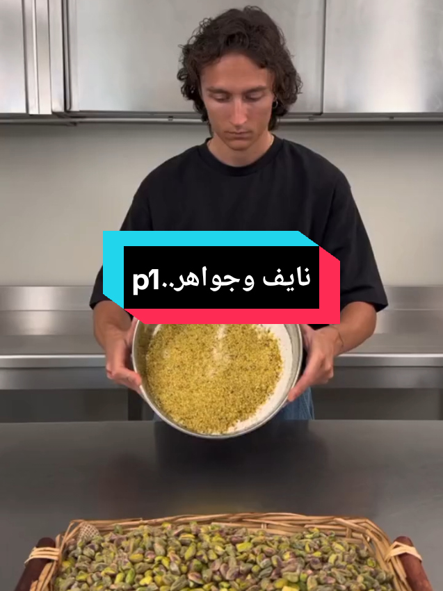 p1#قصص #قصه #قصه 