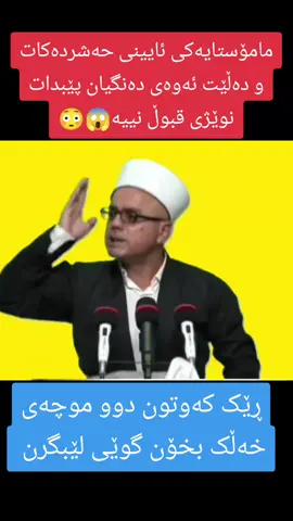 #onthisday #sharazwr #silmany #ComfortSegredos #kurdplus 