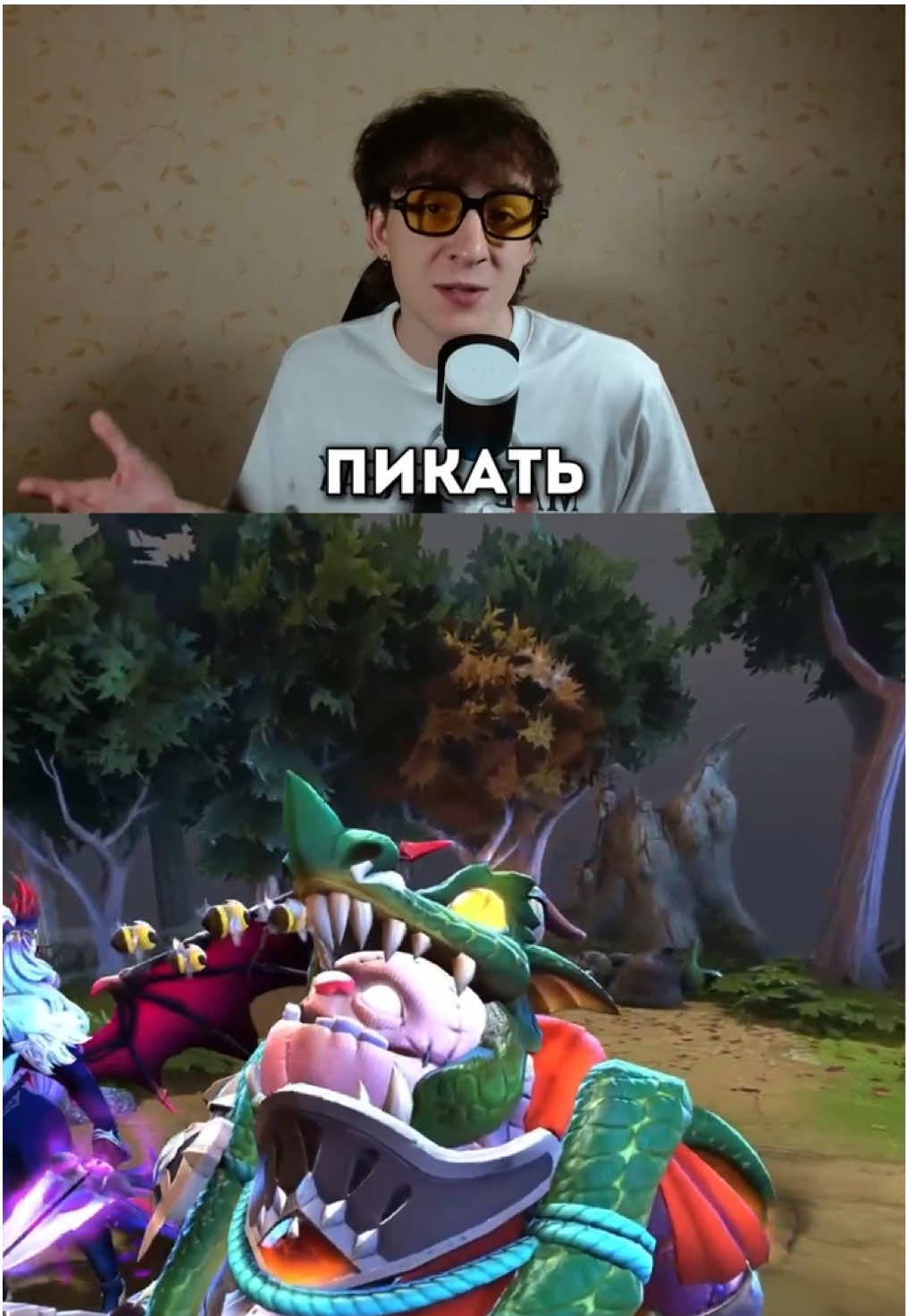 Как научиться драфтить? Сайт в шапке профиля. #dota2 #дота 