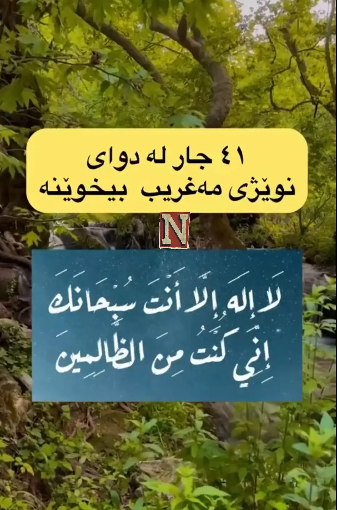 #ranyakam___hawler___slemani_karkwk_ 