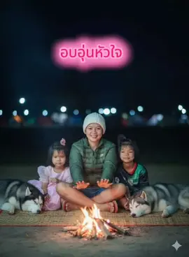 #อบอุ่น #แม่ลูก #family #country #Love 