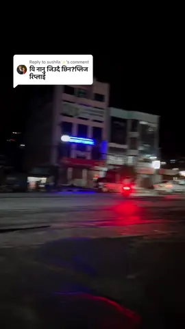 Replying to @sushila✨ THANKYOU FOR YOU CONCERN . MAH SANCHAI NAI CHUU😂🙏🏻.#muktinath #mustang #pokhara 