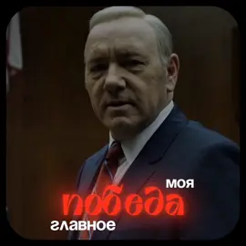 🧙 подобный монтаж - тг: grekulandriy  #motivation #мотивация #edit #монтаж 