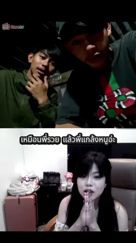 หายากนะรุ่นนี้ #ometv #แกลโซเนะ