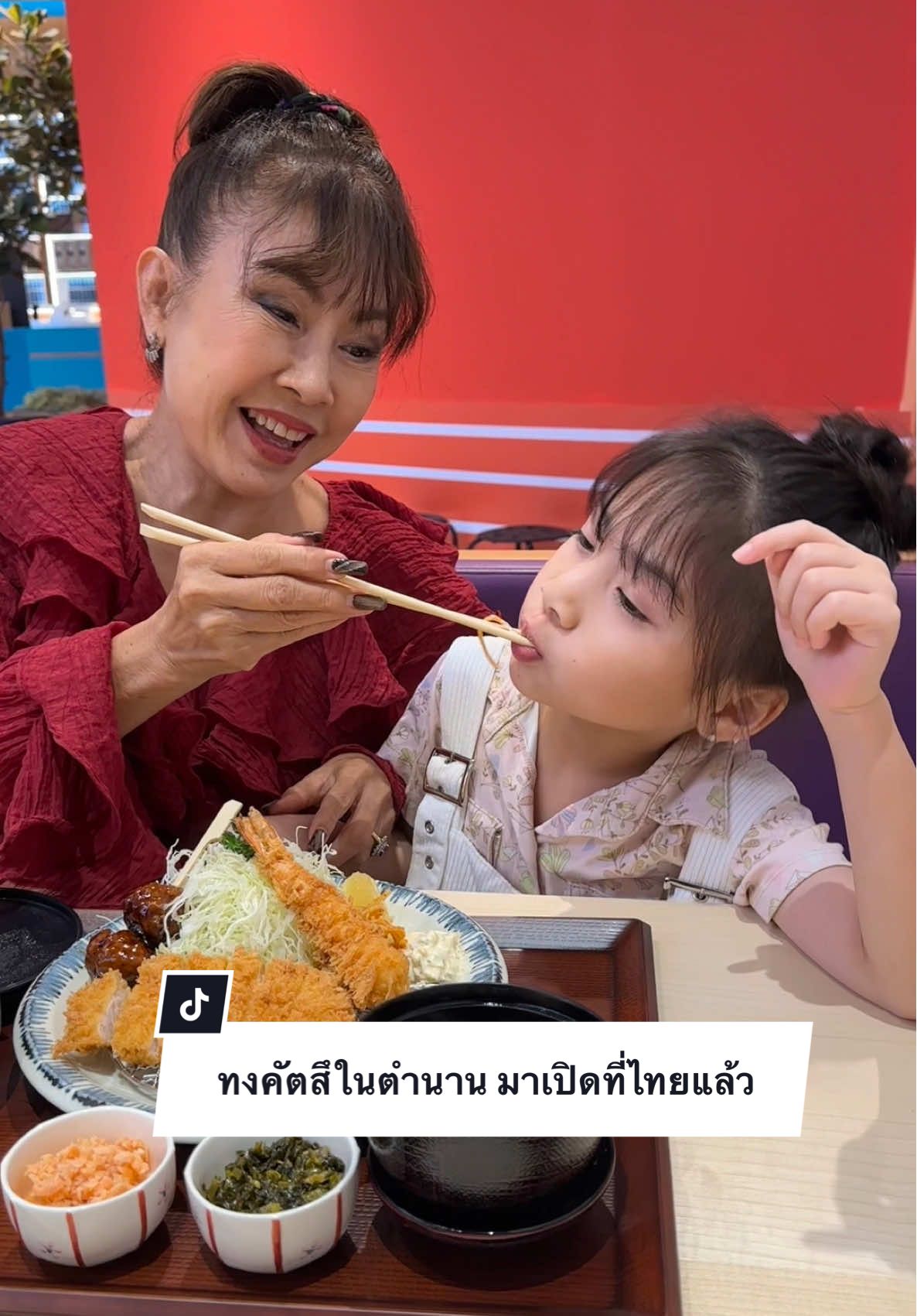 ต้นตำรับทงคัตสึจากญี่ปุ่น แป้งบางๆ กรอบฟู ซอสมีความเอกลักษณ์ ราแล้วไม่เลี่ยน คอนเฟิร์มเหมือนไปกินที่ญี่ปุ่น 📍 Location: ร้าน Ginza Bairin ชั้น 4 Siam Paragon โซน EATELIER  พิเศษ! Capture คลิปนี้แล้วไปรับสิทธิ์คูปองร้านอาหารใน EATELIER ลด 100.- (เมื่อกินขั้นต่ำ 300.-) ได้ที่จุด Information counter 1. ชั้น 1 โซน Stardome 2. ชั้น G โซน North คูปองเขามีจำนวนจำกัดนะจ๊ะ #TikTokพากิน #EATELIER #SiamParagon #SiamParagonOnly