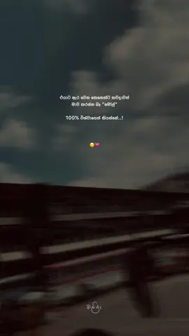 හැමෝටම කියන්න බැරි ඒවා 😌💗 #kukku #quotes #froyou #mentionyourlove❤️💍 #maliya 