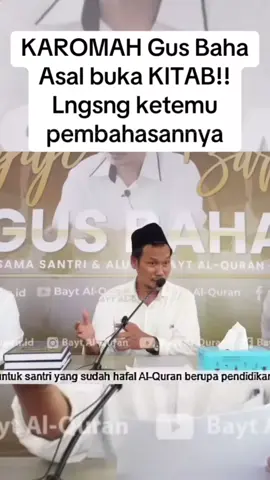 🎙️KH AHMAD BAHAUDDIN NURSALIM  #hukumfiqih #kajianfiqih #kajianfikihgusbaha   #ngajifikih #fikihgusbaha 