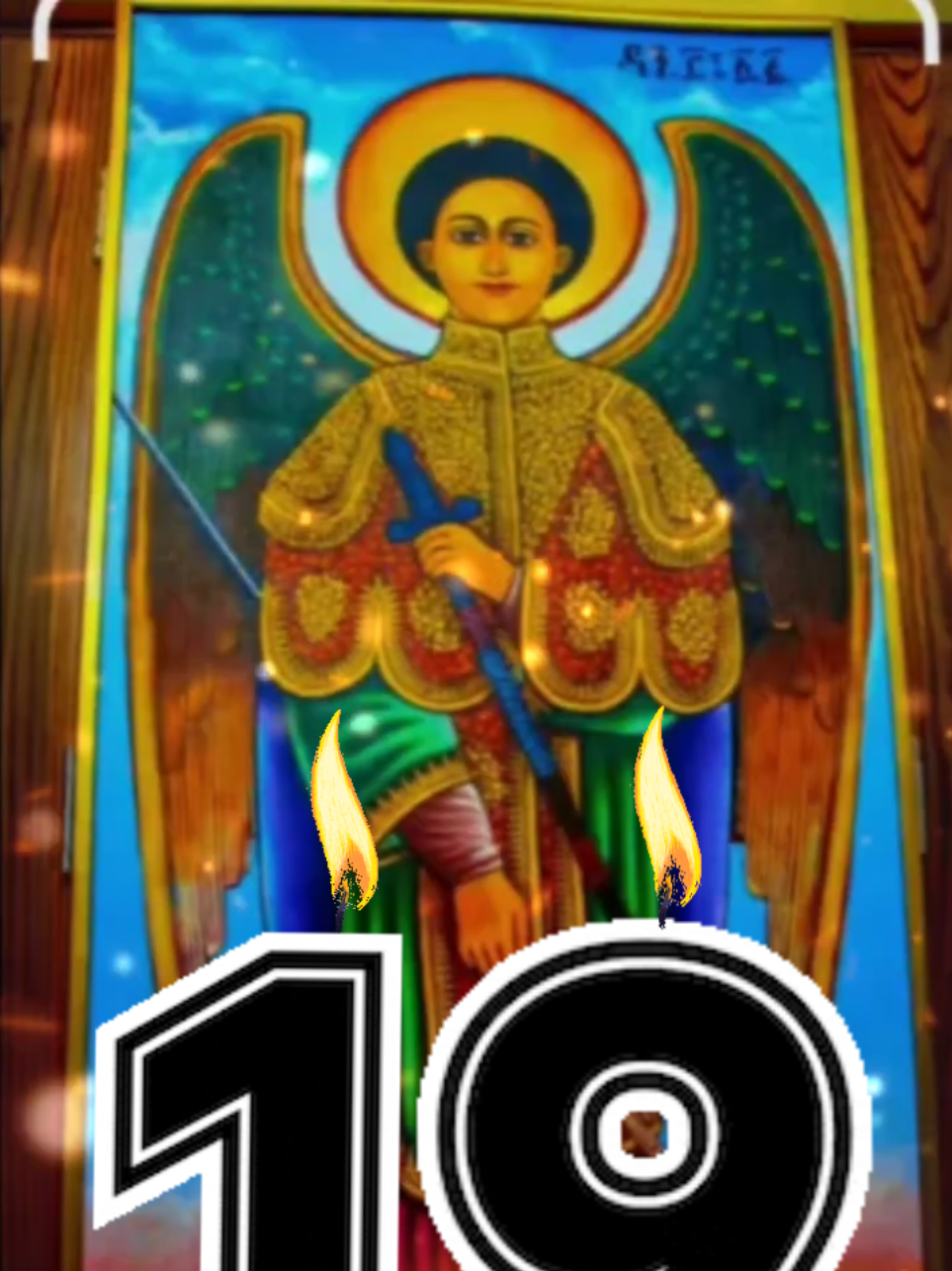 #ortodoxtewahdo💒💒💒❤️❤️❤️ #fypシ゚viral🙏🥰🥰🖤tiktok☆♡🦋myvideo❤️❤️🥰🥰 #ortodoxtewahdo💒💒💒❤️❤️❤️ 