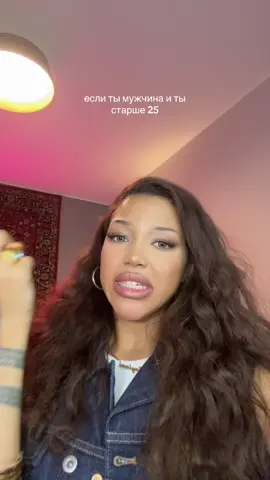 Тгк: Лейлани