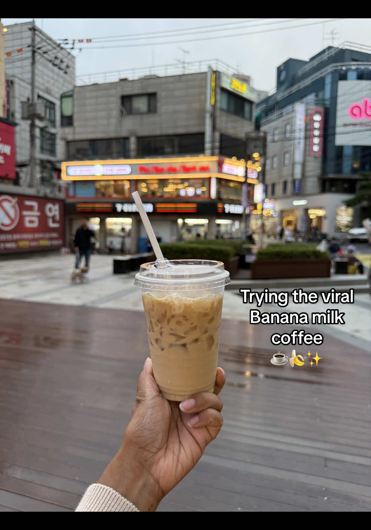 Trying the viral banana milk coffee #bananamilk #viraldrink #seoulkorea #bananacoffee #7eleven 