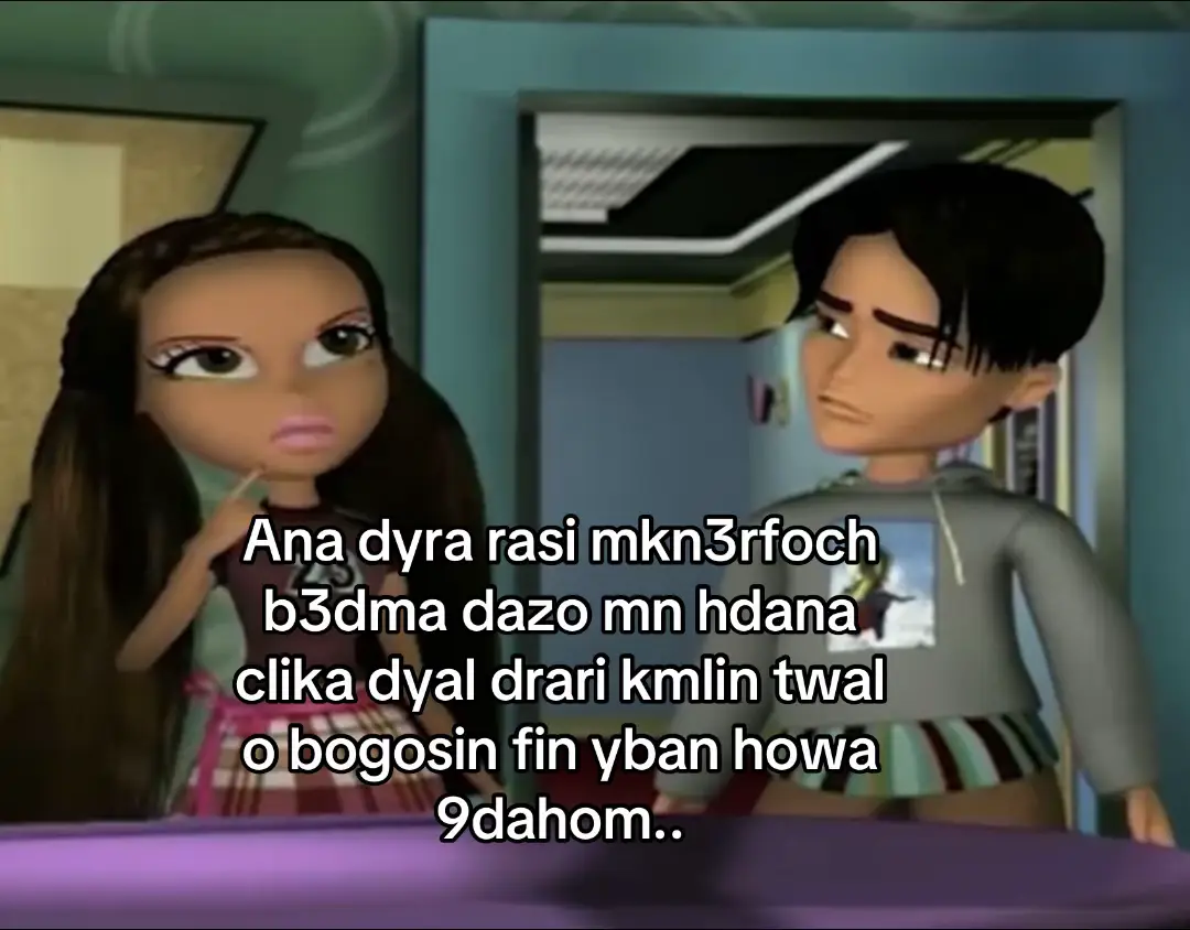 #المغرب🇲🇦تونس🇹🇳الجزائر🇩🇿 #foryoupage #الشعب_الصيني_ماله_حل😂😂 #اكسبلور #foryou 