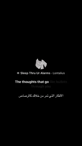 #song #sleepthruuralarms #مترجم #foryou #fyp 