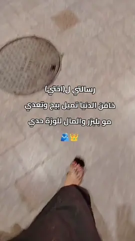 #♥️ #مشاهير_تيك_توك #الشعب_الصيني_ماله_حل #شعراء_وذواقين_الشعر_الشعبي🎸 