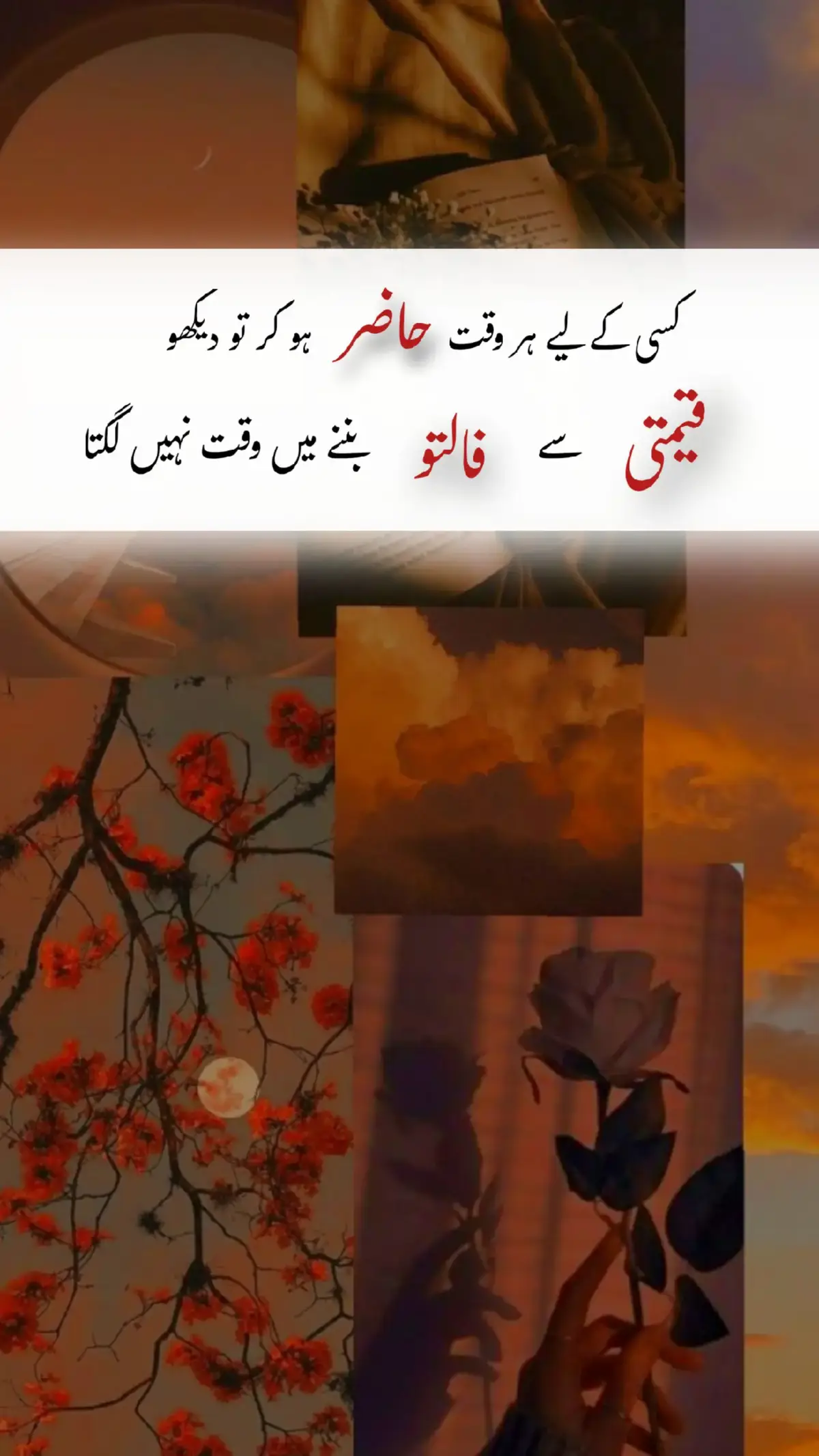 #creatorsearchinsights #foryoupage #millionviews #sadpoetry #gehri_line 