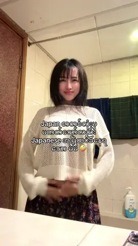 🤪 #秋のお出かけキャンペーン #tiktokmyanmar🇲🇲 #fypシ゚viral #trend 