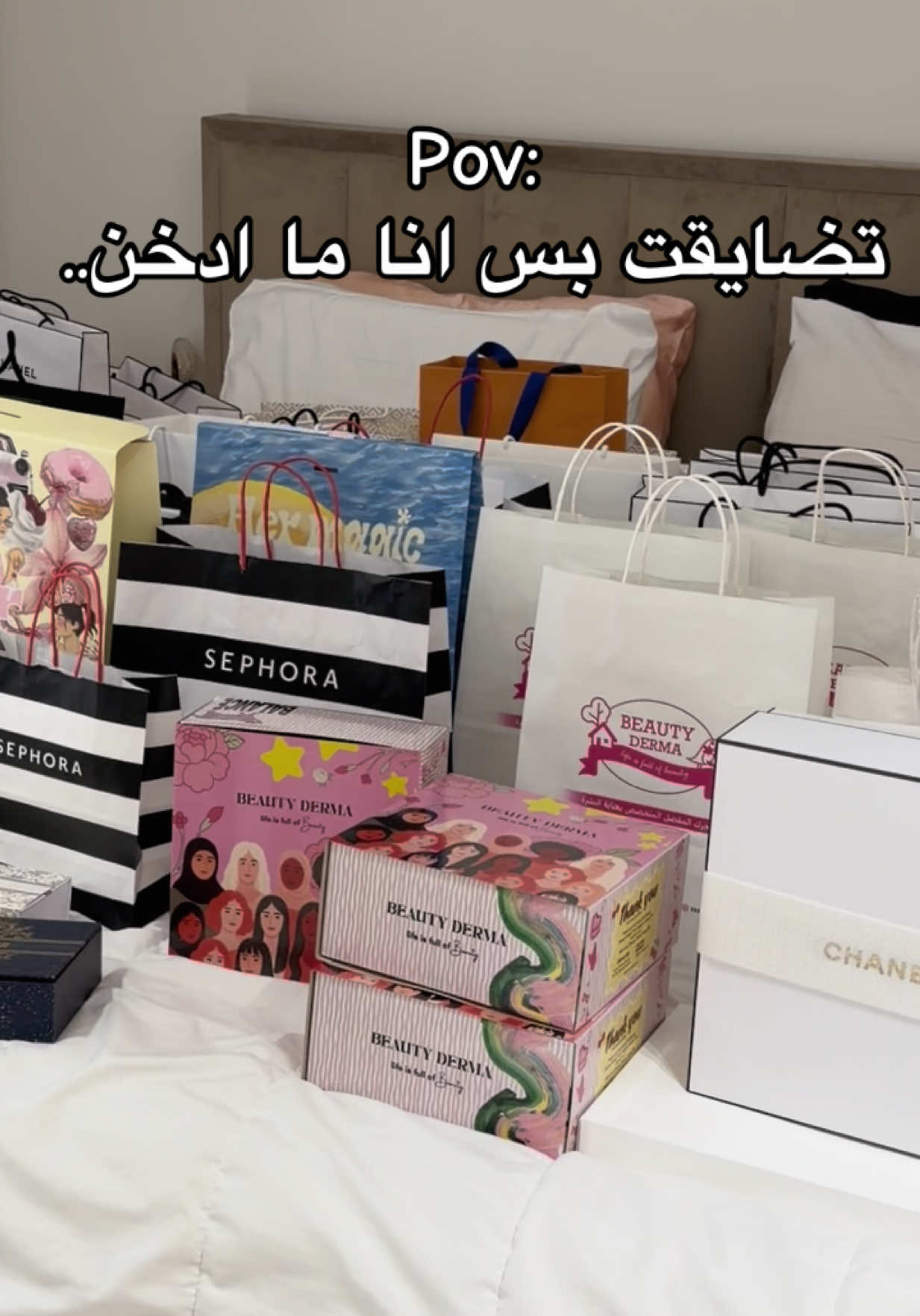 #sephora #شانيل #بيوتي_ديرما #skincare 