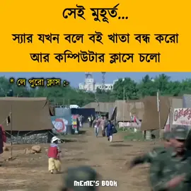 বেশি কিছু না , ছোটখাটো একটা বিশ্বযুদ্ধ 🤧🙂 #bangladesh #pleaseunfreezemyaccount  #foryoupage  #fyppppppppppppppppppppppp  #videoviral 