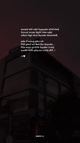 🫶🤍. #hasith_xx#90k#foryoupage#sinhalaquotes#trending. 