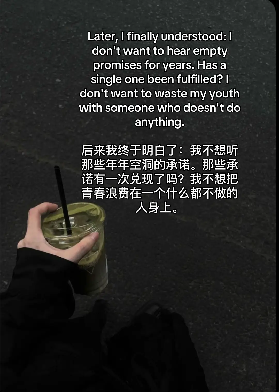 #fyp #douyin抖音 #foryou #POV #sad 