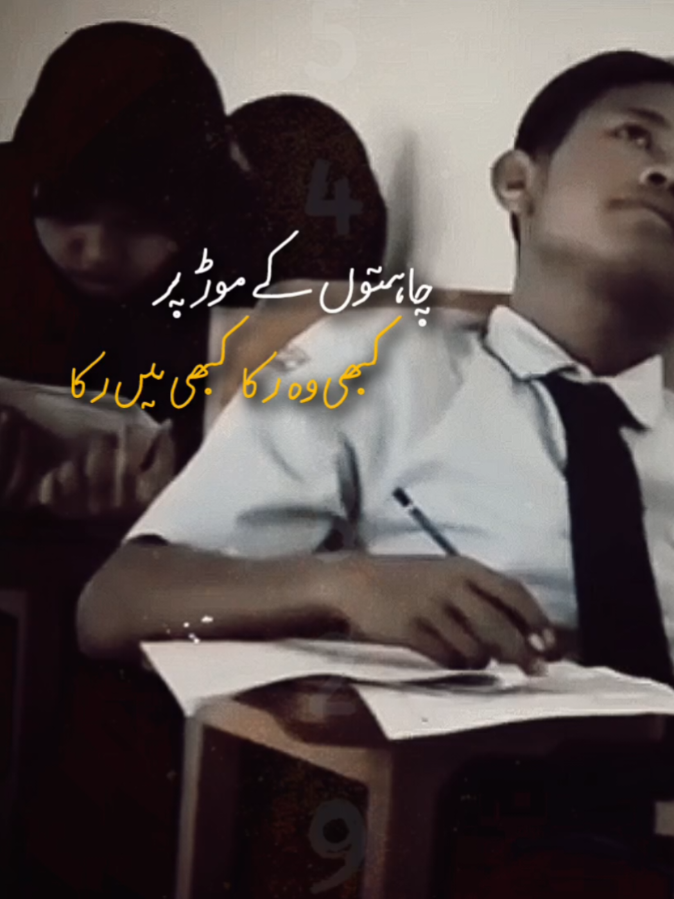 ❤️‍🩹 #fyp #unfrezzmyaccount #poetry #sad #foryou 