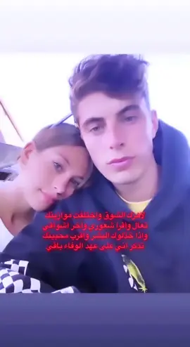 #duet #tiktokchallenge #fyp 