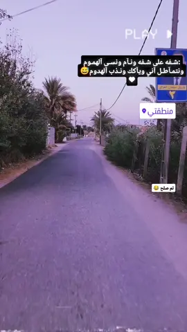 #تصويري_احترافي_الاجواء👌🏻🕊😴 #تصميم_فيديوهات🎶🎤🎬 #تصويري📷 #صعدوووووووووو_لايكات_لاتقصرو #لايك_متابعه_اكسبلور 