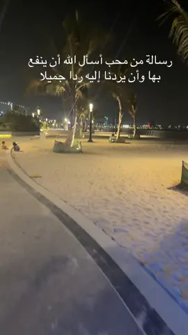 #سبحان_الله_وبحمده_سبحان_الله_العظيم #استغفرالله 