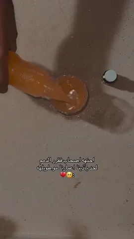 #فقر_الدم #اجبروا_الخواطر_ولا_تكسروها #الله_عجل_لوليك_الفرج_يامهدي🤲🤲 #fyp #ديالى_خالص 