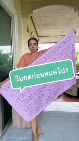 #ผ้าเช็ดตัว #ผ้าเช็ดตัวผืนใหญ่หนานุ่ม #ผ้าเช็ดตัวผืนใหญ่ซับน้ํา #ผ้าเช็ดตัวจัมโบ้ #ผ้าขนหนู     