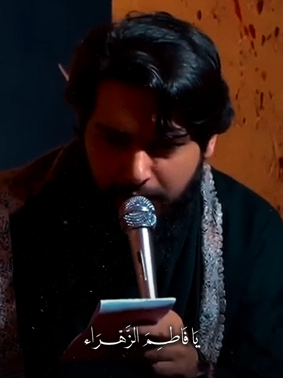 لَا لَا تَرُدِّينَايَا فَاطِمَ الزَّهْرَا❤️‍🩹 #حسين_خير_الدين 