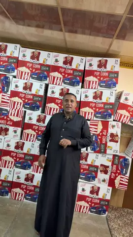 ابوجنه انته وعدتني