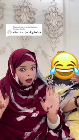 Réponse à @Ariyage_fariha 