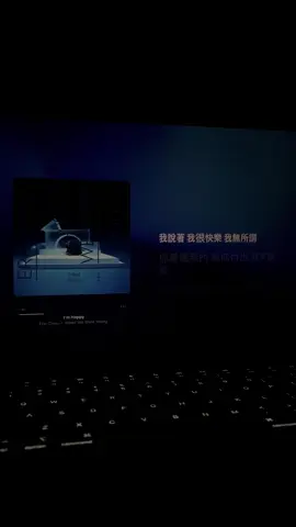 I’m Happy - #EricChou #AppleMusic #lyricsvideo #fyppppppppppppppppppppppp #lyrics_songs 