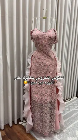 اسمه في الموقع فستان رويدا  #فساتين #فساتين_سهره 