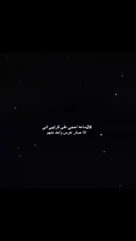 🗿#fyp #اكسبلور #الهجع #ابو_الغيرة 