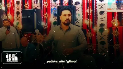 علي راياته مات العقل  الدكتور/ إمطير بوخشيم  @امطير بوخشيم  #مصر_العراق_السعودية_تونس_المغرب_الجزائر #طرابلس_بنغازي_المرج_البيضاء_درنه_طبرق  #capcut  #ti̇ktok  #بدو_المنيا_مطروح_سيناء_البحيرة_الفيوم 