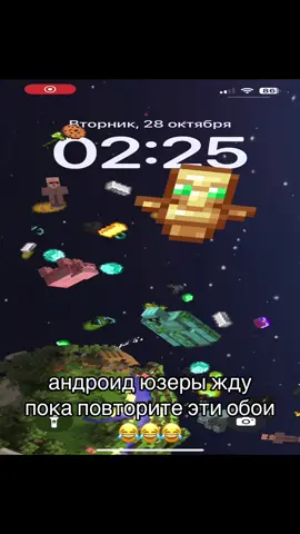 #айфонтоп #ведроид