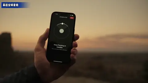 星链颠覆未来通讯，强强联手#星链网速 #星链 #spacex 