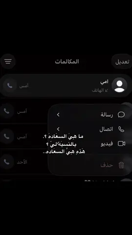 ﮼امي🫂❤️#viral #foryou #اغاني_حب #CapCut 