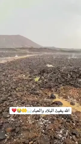 #مشاهير_تيك_توك #اكسبلورexplore #اجواء_الشتاء #viraltiktok #fypシ゚ 