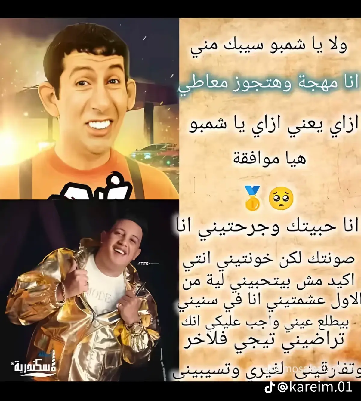 #اسوان_الاقصر_قنا_سوهاج_اسيوط_السودان #اسوان_الاقصر_قنا_سوهاج_اسيوط_السودان #اسوان_الاقصر_قنا_سوهاج_اسيوط_السودان #الشعب_الصيني_ماله_حل😂😂 #الشعب_الصيني_ماله_حل😂😂 