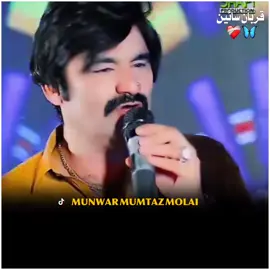 #foryou #molai_007 Munwar Molai New Sindhi Super hit song 2025