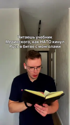 Это правда #история #егэ #егэистория #мем #рекомендации 