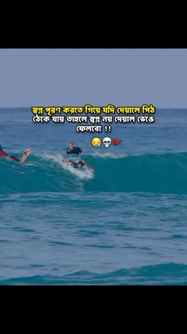 Part 280 | #ধন্যবাদ 😪💀🚩 ... #sigma_video #sigma_male #1millionaudition #fyppppppppppppppppppppppp 