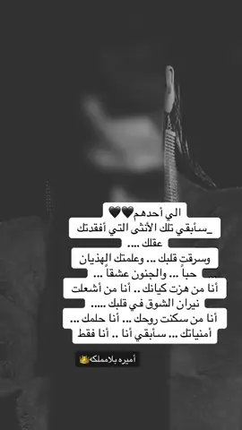 الثقه هي الشعور بالإيمان بقدراتك ومهاراتك في التعامل مع مواقف الحياة وتحقيق أهدافك. 👌🏻🕊️🤍♥️#كسبلوووررررررررررررررررررررررر #في هذا اليوم 