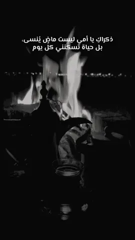 #النماص_الجنوب_عسير_تنومة_بني_شهر #فقدان_الام #اكسبلورexplore #دانه 