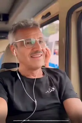 هذا اللي وضعه غير 👌🏻💯❤️  #انت_وضعك_غير_ما_يسواك_غالي مخلص لك حسن ظن وحسن نيه  ظاهرن للناس ب اني عنك سالي  وانت تدري ب ان نار🔥 الشوق حيه #خالد_عبدالرحمن #explorepage #foryoupage #عشق_بدويه  ❤️❤️ خالديه إماراتيه 🇦🇪🇦🇪