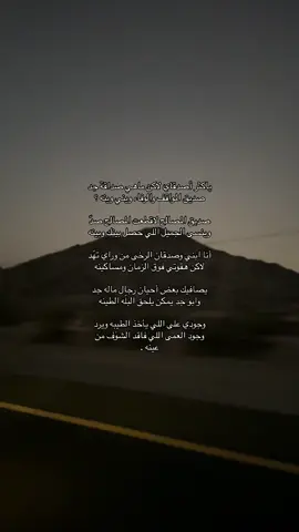 #pyfツ #pyfツvira #pyfツviral_❤ #محمد_ابن_فطيس♥️ #كسبلوررررررررر #ppppppppppppppppppppppp #ضيدان_بن_قضعان #uu #تصويري📷ا ###سالم_المرواني #كسبلور؟ #