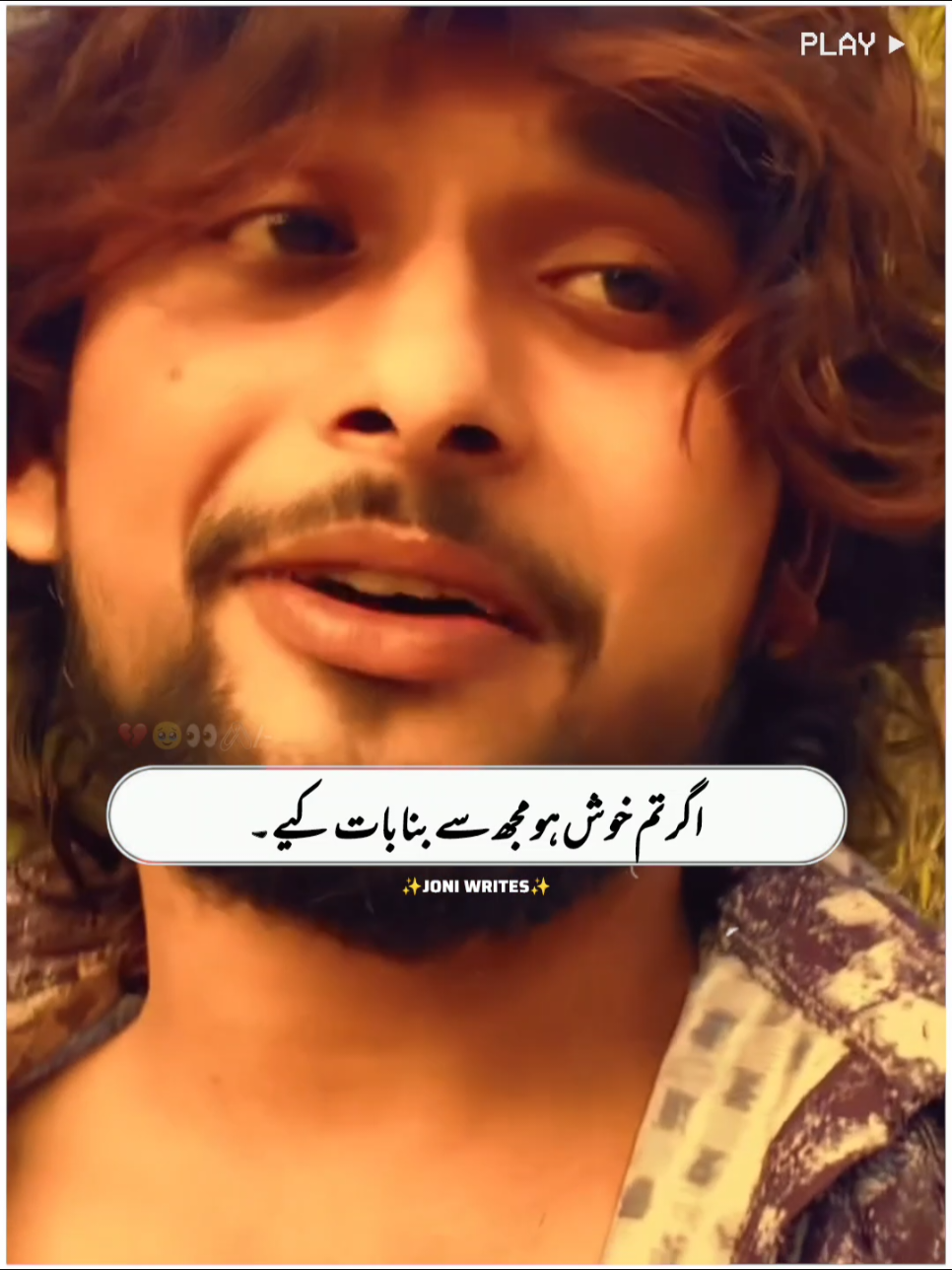 To Main Dua Karun Ga 🥹❤️‍🔥🫀#foryou #foryoupage #instagram #trinding #viral 