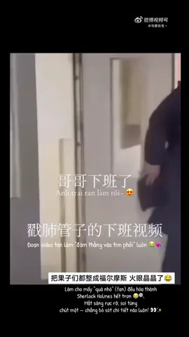 có vệ sĩ nào mà chùm kín mít như thế không ta🤭🤭 à có🤣 vệ sĩ trọn đời của Chiến Ca ó nhoo😚#yibo_xiaozhan #bacquannhattieu #bjyx_9197🐢 #nhà_rùa🐢🐰🦁 #BJYX 